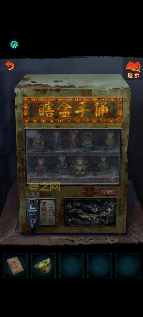 三位一体2攻略：全关卡图文详解与解谜技巧