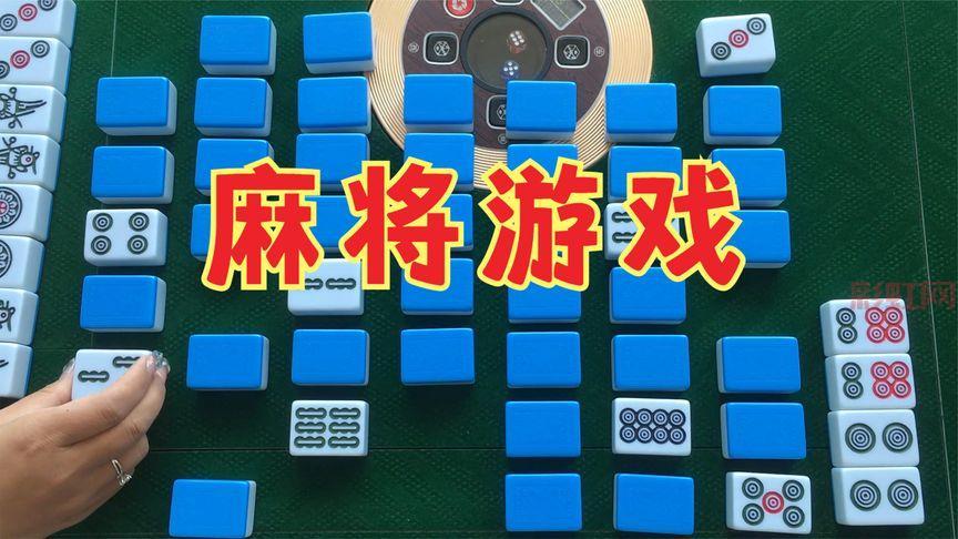 朋友都爱玩的麻将游戏,休闲娱乐必备神器!