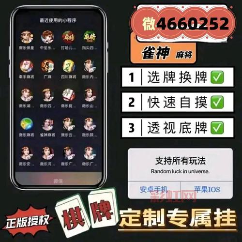 朋友都爱玩的麻将游戏,休闲娱乐必备神器!