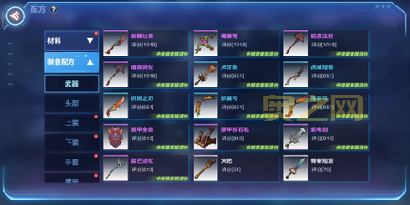 反制宏技巧分享：法师副本战斗必学攻略