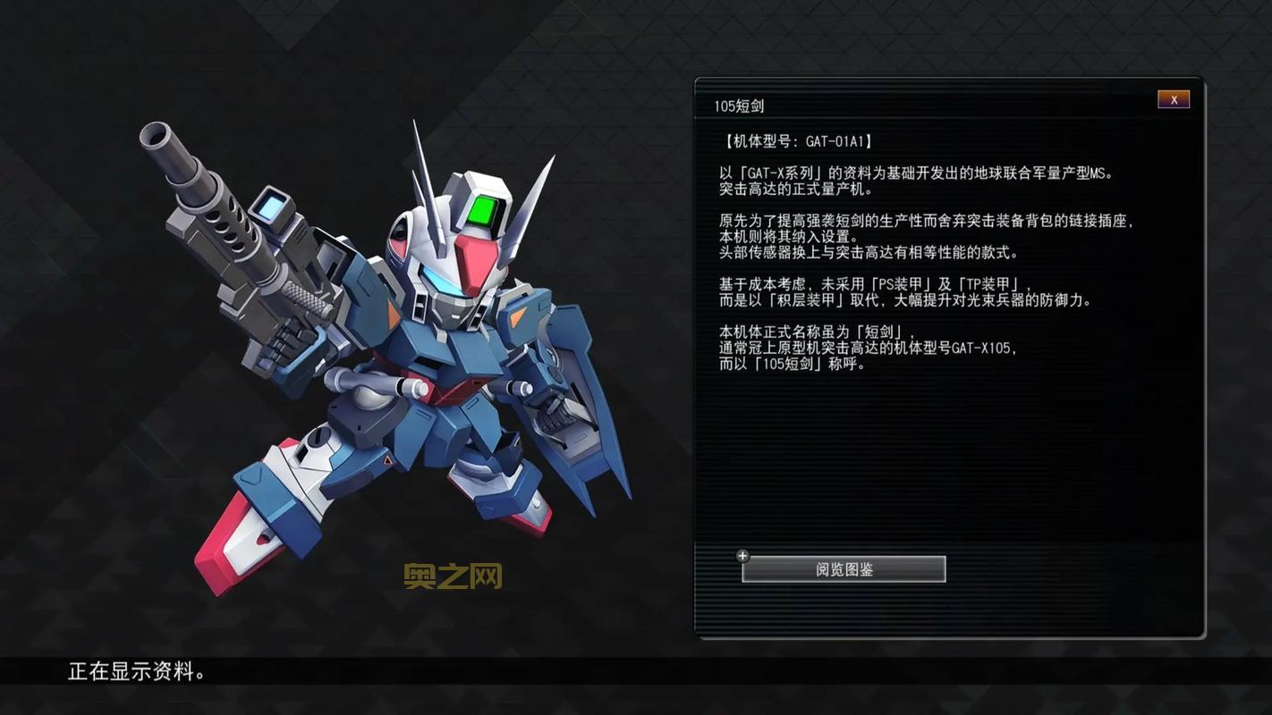 SD高达G世纪Advance隐藏机体怎么获得？手把手教你！