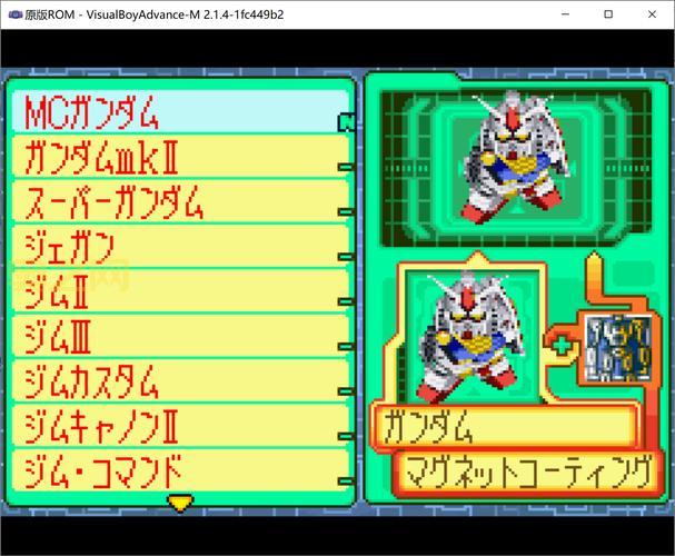 SD高达G世纪Advance隐藏机体怎么获得？手把手教你！