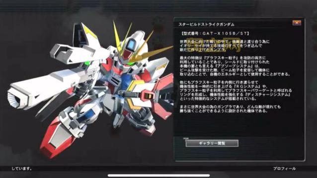 SD高达G世纪Advance隐藏机体怎么获得？手把手教你！