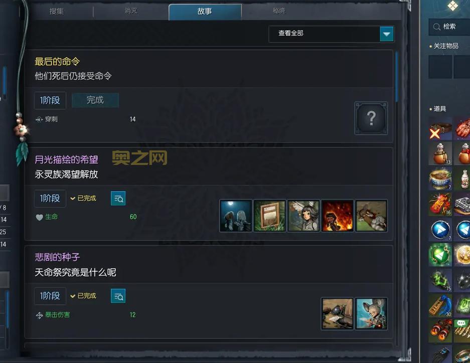 剑灵奇怪的东来福在哪？绿明村仓库旁小屋揭秘