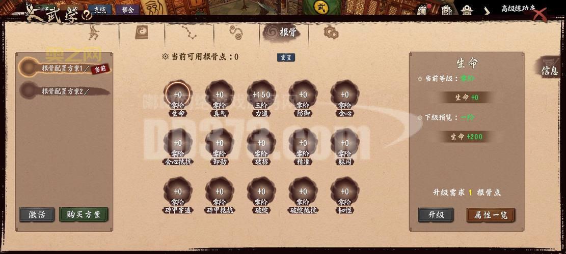 剑灵奇怪的东来福在哪？绿明村仓库旁小屋揭秘