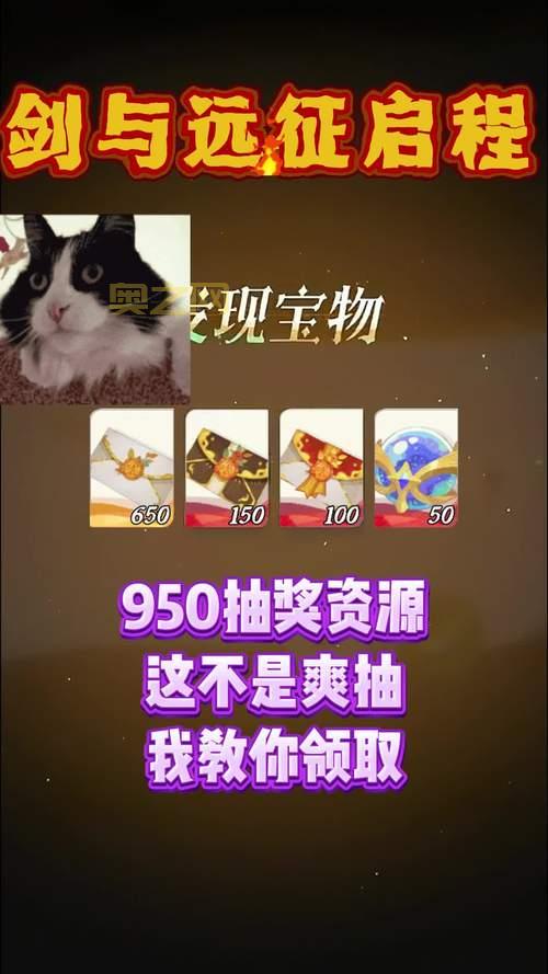 剑与远征兑换码4月最新鲜出炉,赶紧来用!