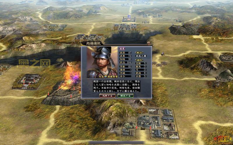 信长之野望 天道游戏攻略：如何玩转战国时代的统一之路