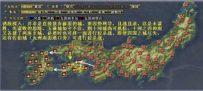 信长之野望 天道游戏攻略：如何玩转战国时代的统一之路