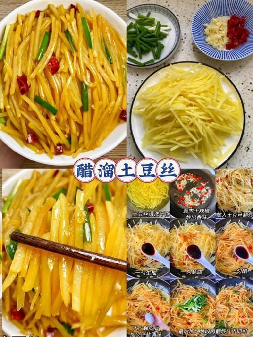 如何土豆做法大全:简单易学的美味土豆食谱