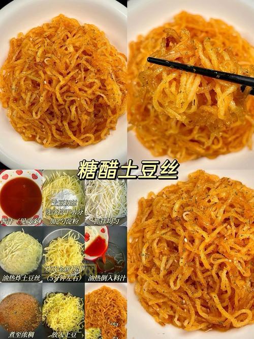如何土豆做法大全:简单易学的美味土豆食谱