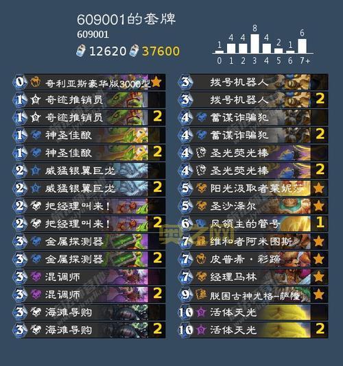 炉石传说卡组法师如何构筑？老玩家经验分享！