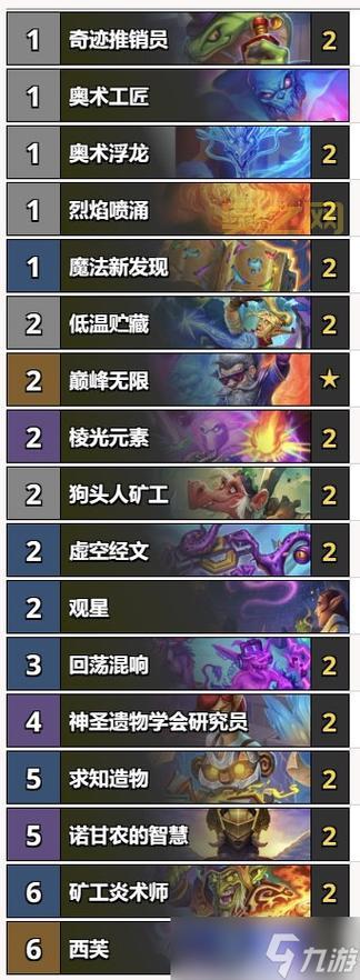 炉石传说卡组法师如何构筑？老玩家经验分享！