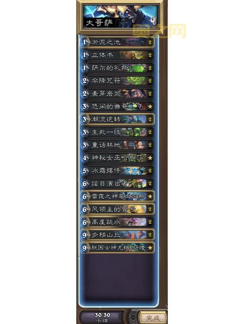 炉石传说卡组法师如何构筑？老玩家经验分享！