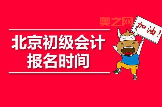 北方网教育频道答题技巧与竞赛活动全面解析