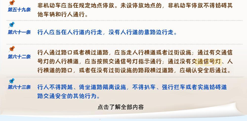 北方网教育频道答题技巧与竞赛活动全面解析