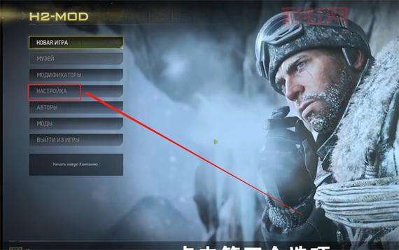 使命召唤6重制版破解版已流出?手把手教你下载安装COD6重制版