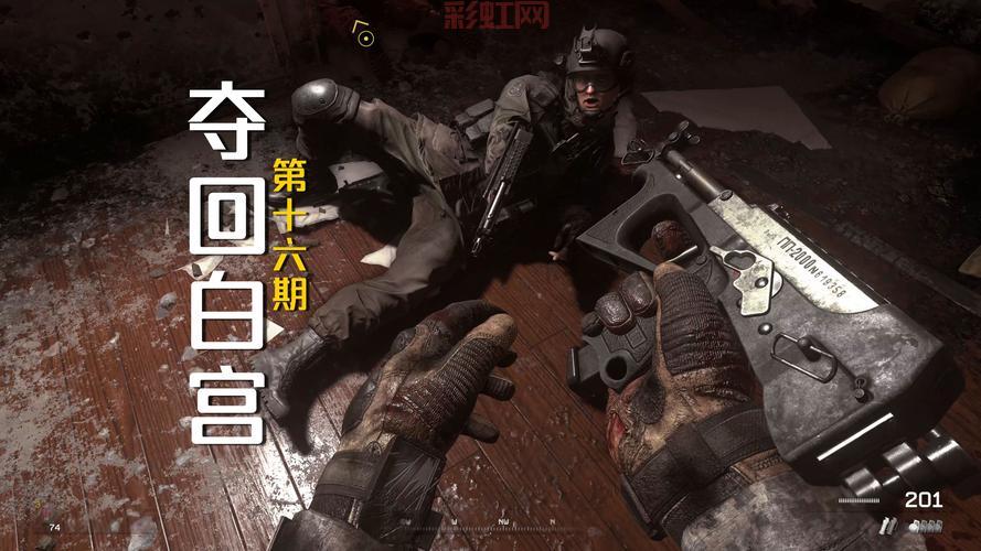 使命召唤6重制版破解版已流出?手把手教你下载安装COD6重制版