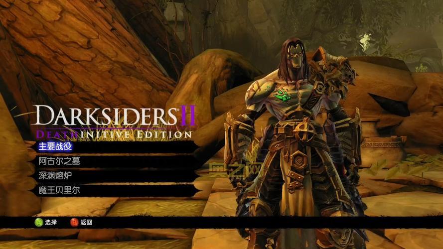 暗黑血统2攻略必看，快速提升角色与装备指南