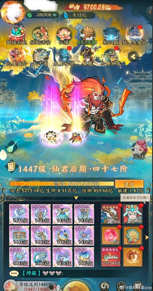 斗仙激活码怎么用？手把手教你兑换游戏礼包奖励