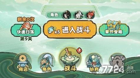 斗仙激活码怎么用？手把手教你兑换游戏礼包奖励