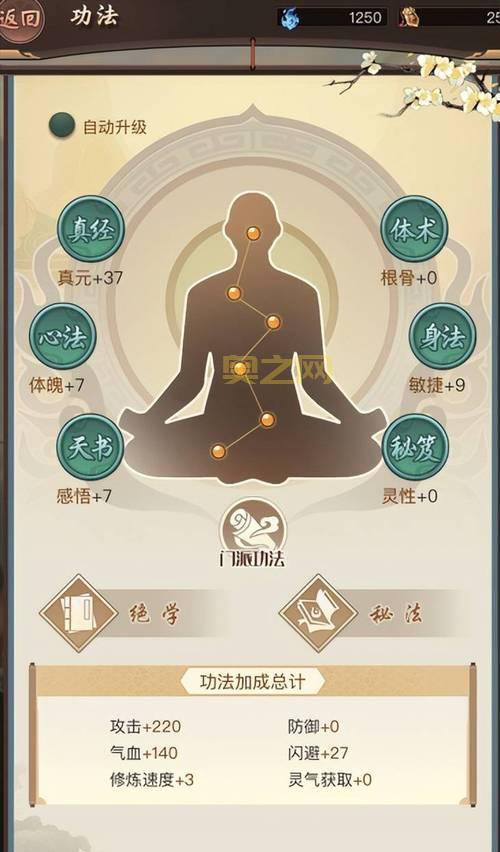 斗仙激活码怎么用？手把手教你兑换游戏礼包奖励