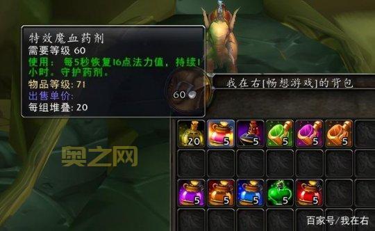 tbc怀旧服暗影牧师输出攻略，新手必看少走弯路！