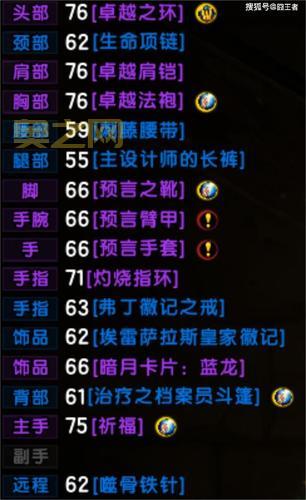 tbc怀旧服暗影牧师输出攻略，新手必看少走弯路！