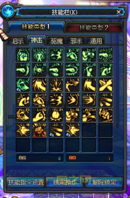 70级蓝拳刷图加点攻略，平民也能轻松刷图！