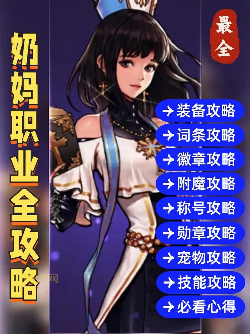 70级蓝拳刷图加点攻略，平民也能轻松刷图！