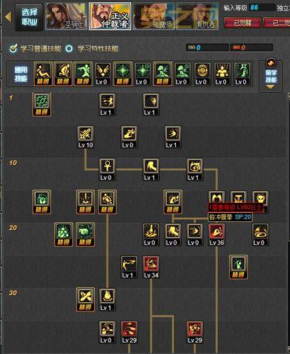 70级蓝拳刷图加点攻略，平民也能轻松刷图！