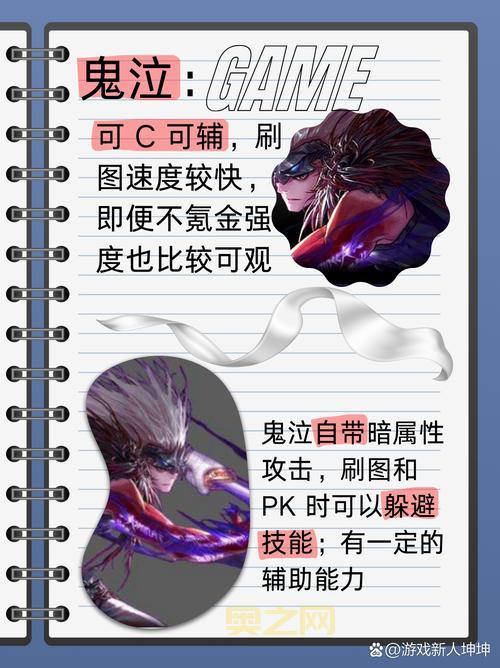 70级蓝拳刷图加点攻略，平民也能轻松刷图！