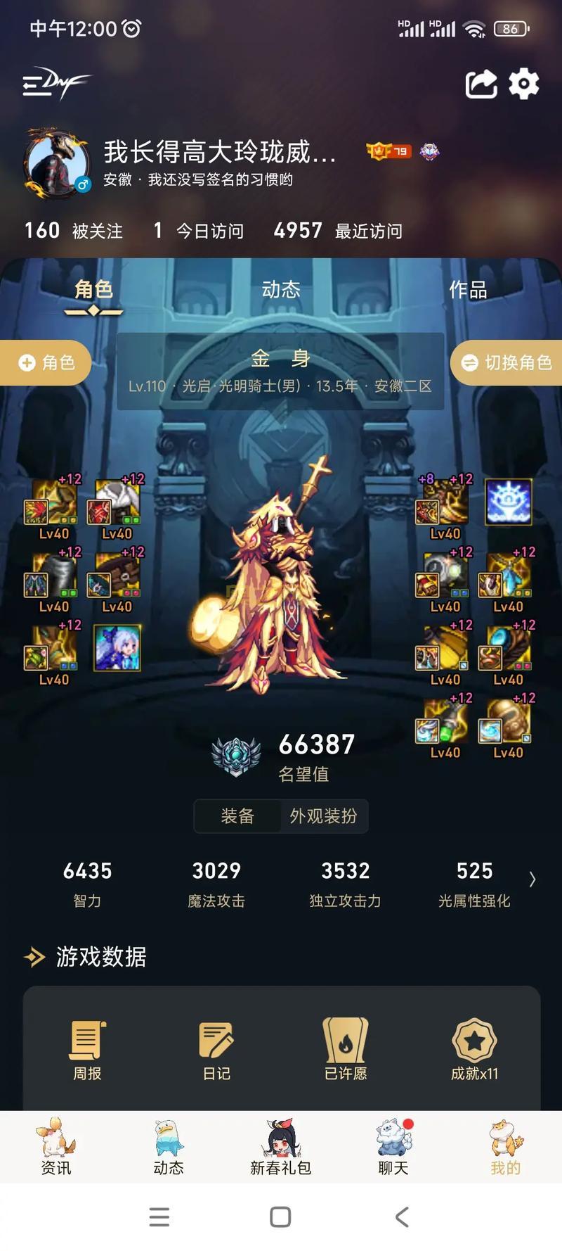 70级蓝拳刷图加点攻略，平民也能轻松刷图！