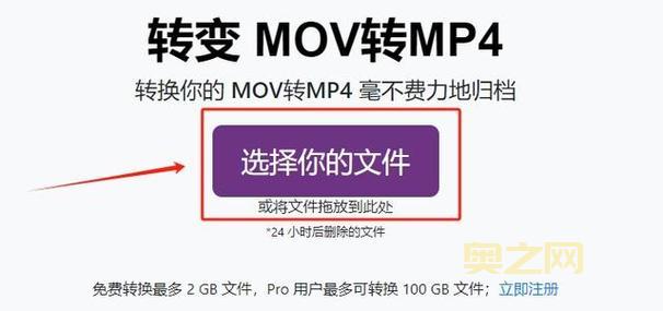 【XV转MP4格式转换器推荐:快速转换视频格式,支持多设备播放】