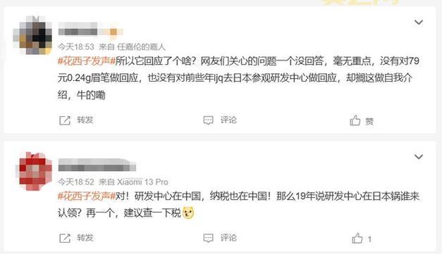 百度网盘道歉事件：为何“用户激励计划”引发广泛反响