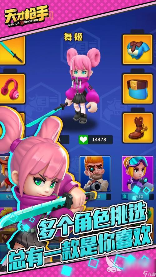 无网络单机游戏手机版免费下载，这些游戏值得一试！