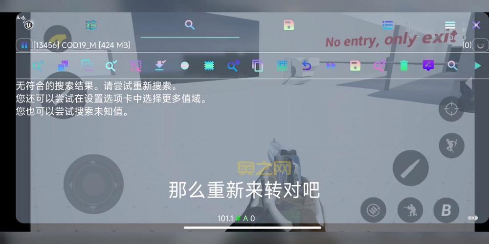 gg修改器怎么用教学？新手小白一看就懂的教程！