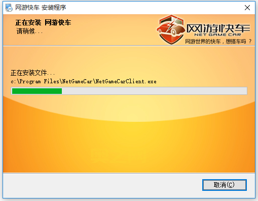 快车网游加速器免费下载，轻松优化网络无延迟