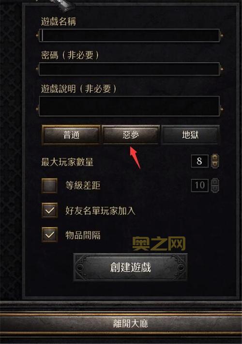 ATMA505最新版下载与安装指南：打造完美暗黑破坏神2体验