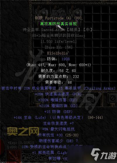 ATMA505最新版下载与安装指南：打造完美暗黑破坏神2体验