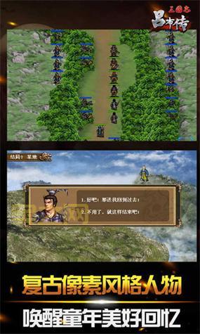 三国单机版内购破解版下载，最强阵容直接拿！