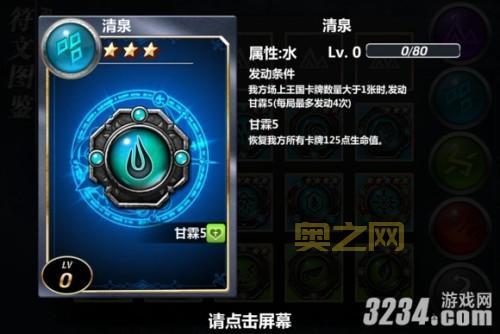 如何在电脑上畅玩魔卡幻想电脑版