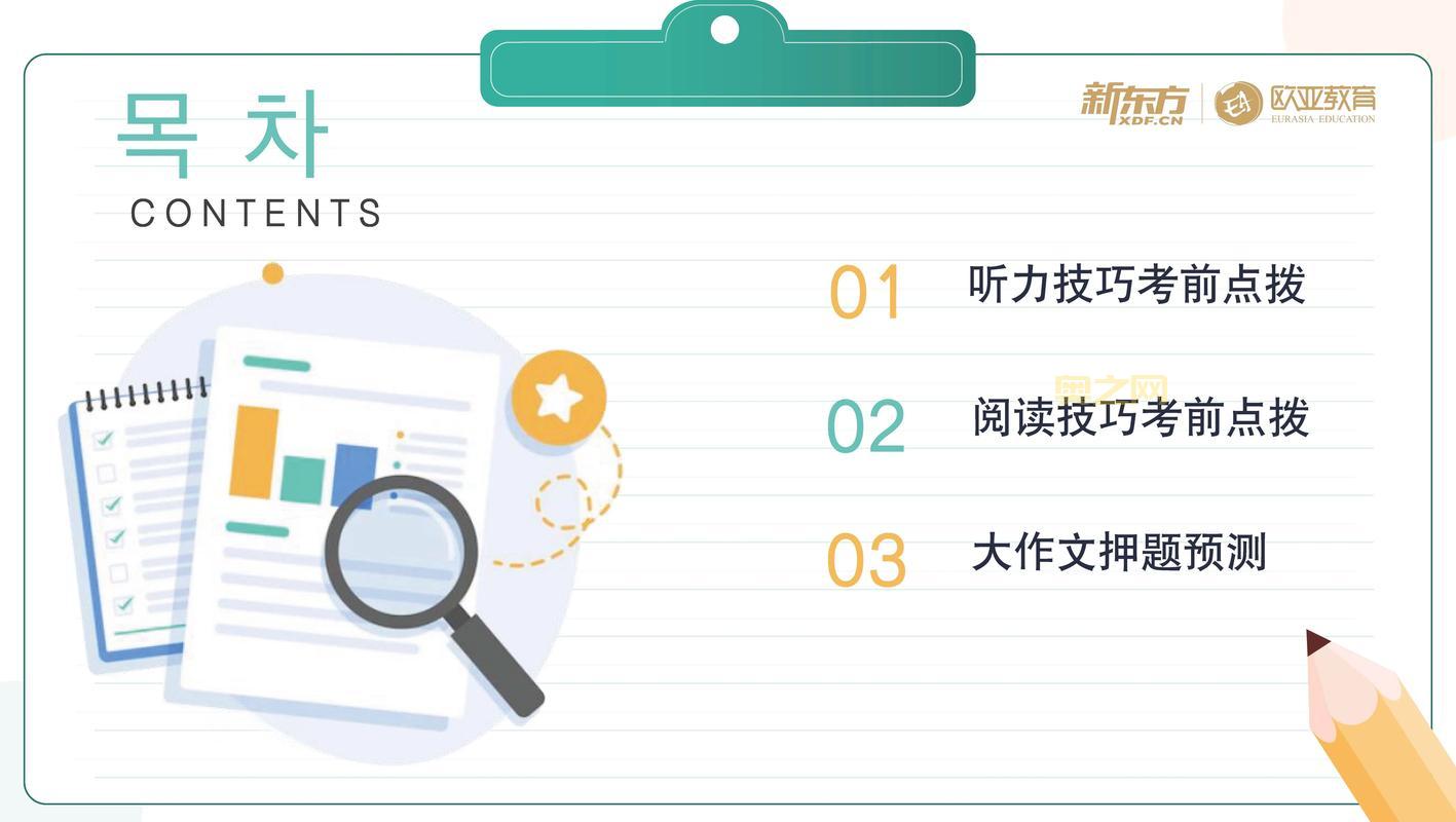 老玩家教你玩转阿加雷斯特战记2,战斗系统技巧大揭秘!