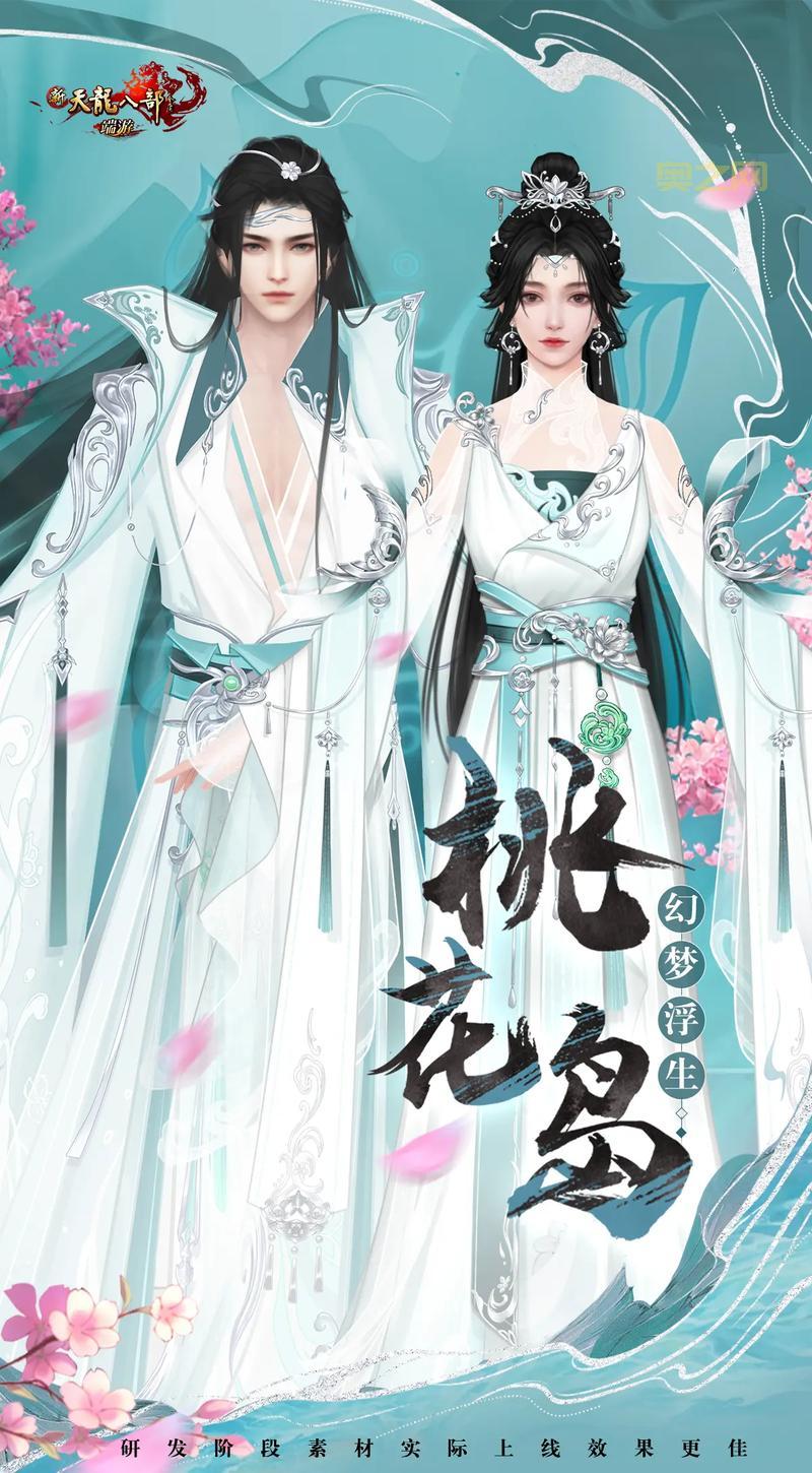 斗战神体验服攻略：新版本内容与玩法抢先看