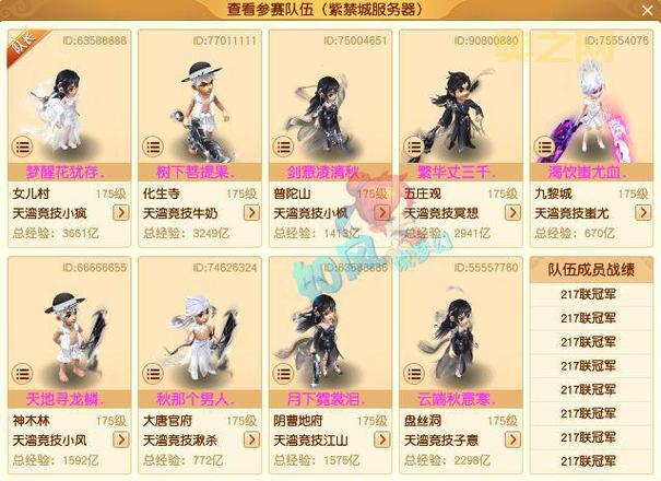 2022梦幻西游新区良辰美景水云归，带你重温经典西游故事！