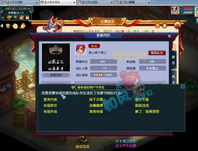 2022梦幻西游新区良辰美景水云归，带你重温经典西游故事！