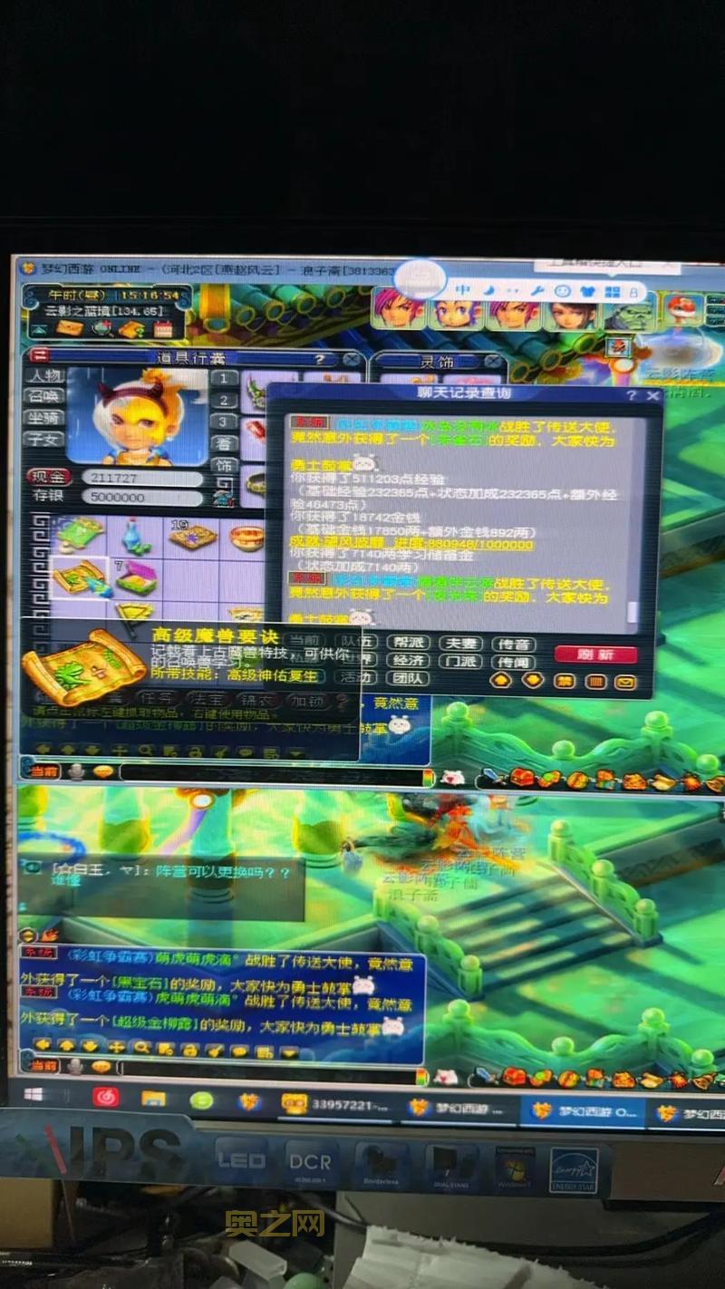 2022梦幻西游新区良辰美景水云归，带你重温经典西游故事！