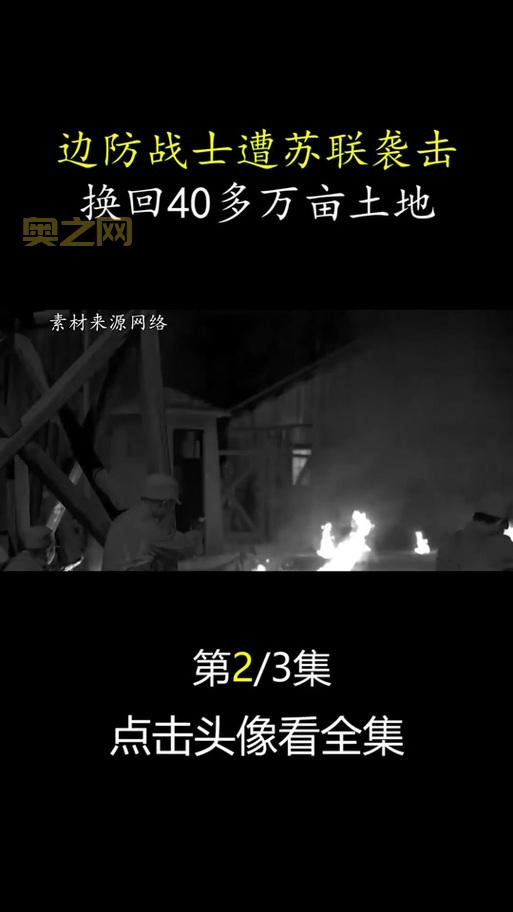 冲突世界苏联进攻套路详解，学会这些轻松吊打对手！