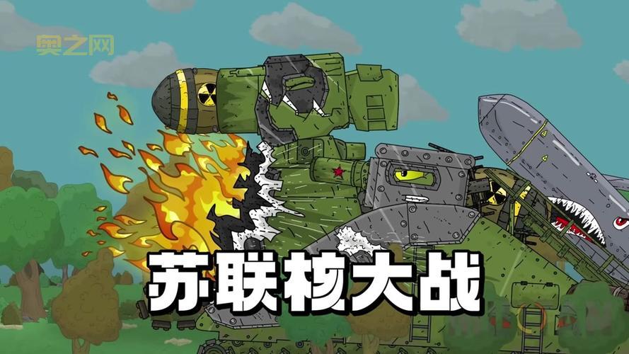 冲突世界苏联进攻套路详解,学会这些轻松吊打对手!