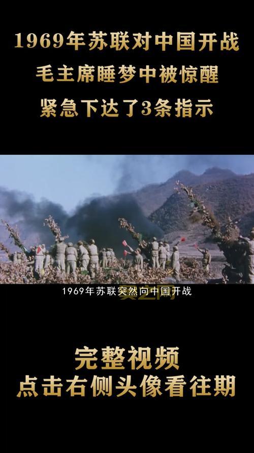 冲突世界苏联进攻套路详解,学会这些轻松吊打对手!