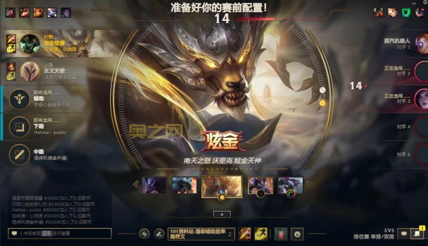 2023最新ap狼人出装推荐，试试这么出装！